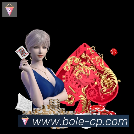 博乐棋牌平台品牌故事
